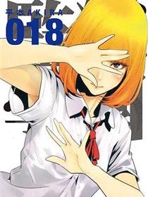 监狱学园