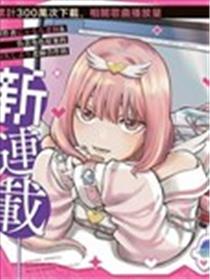 迷途男孩甜度过剩