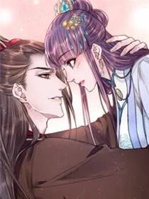 皇太妃也要谈恋爱