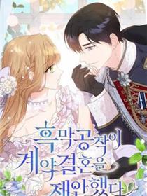 完美的結婚公式