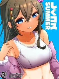 (C102) [ばんじます (ゴウタ)] SHIG-COS SUMMER (舰队これくしょん -舰これ-)