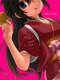 SHIG-COS