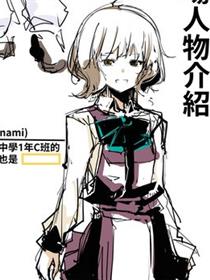 舰队Collection 岸波仔相关合集