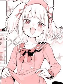凸起吧！男娘主播！