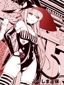 魔女之汤