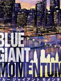 BLUE GIANT MOMENTUM
