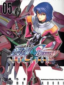 机动战士钢弹SEED DESTINY THE EDGE