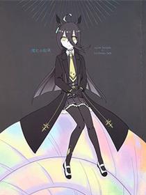 (C100)魔女的继承
