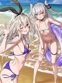 (C100)[ひつじ缶 (小鸟游啓)] Ama+Kaze SUMMER 2022 (舰队これくしょん -舰これ-)