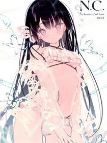(C100) [ねこねこっとん (ふむゆん)] Nekonecottn Vo.12 (オリジナル)