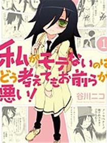 丧女
