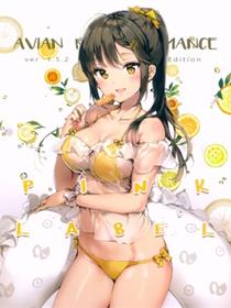 Avian Romance Pink label