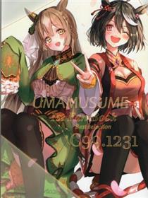 UMAMUSUME 1st Fan Books