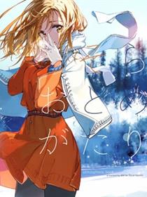 (C99) [atelier Tiv artworks (Tiv)] そらおとめがたり (オリジナル)