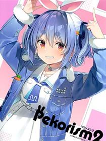 (C99)Pekorism2
