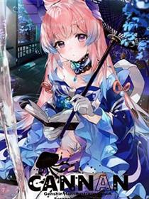 (C101) [そらねこよほう (火ノ)] CANNAN (原神)