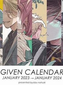 (C101) Given Calendar
