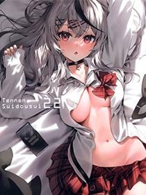 (C101) [天然水道水 (パセリ)] TennenSuidousui 22 (よろず)