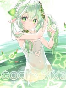 (C101) [ルミノシティ (かにビーム)] GOCHA MIX 3 (よろず)
