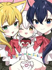 (C101) [GALVAS (神吉李花)] ふわふわメモリーズ-Winter- (オリジナル)