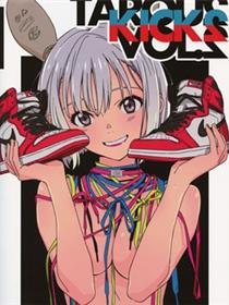 (C97)Tarou