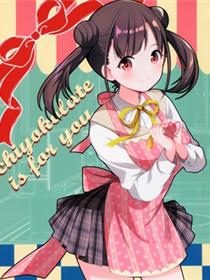 chiyokolate is for you