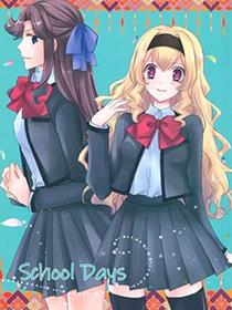 School Days