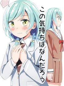 この気持ちはなんだろう