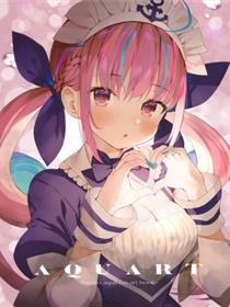 [まかろん大帝 (がおう)] AQUART (凑あくあ)
