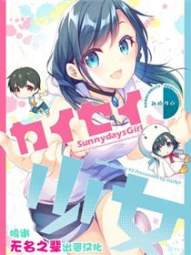 (C97) [GUNP (GUNP)] カイセイ少女