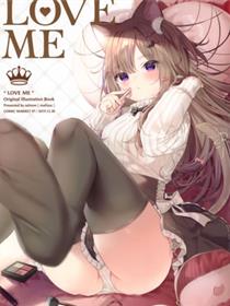 (C97) [salmon (まふゆ)] LOVE ME