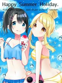 Happy Summer Holiday