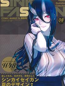 Sinkai Fashion
