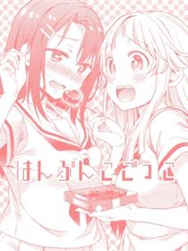 (C96) [LETRA (滝太郎)] はんぶんこごっこ (BanG Dream!)