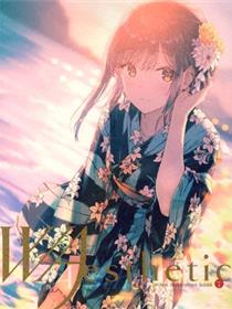 (C96) [HitenKei (Hiten)] WAesthetic