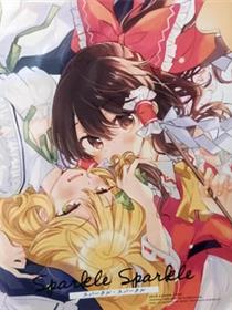 (C96)Sparkle,sparkle