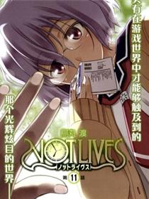 NOT LIVES