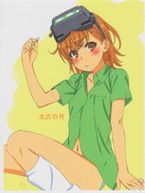 (c97)Tokoroten Vol.09