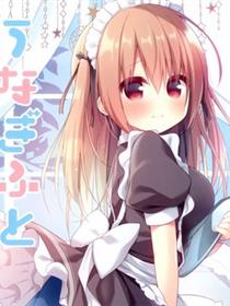 (C98)Unagifuto 07
