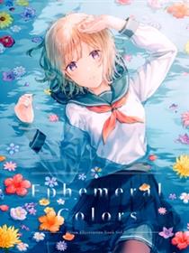 (C98)Ephemeral Color