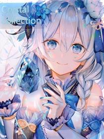 (C98)Crystal collection