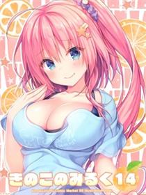 (C98)Kinokonomi14