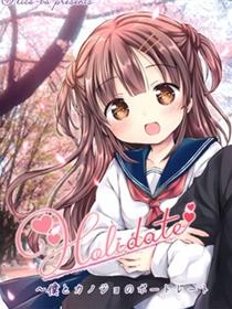 Holidate