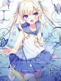 (C98)COCKTAIL SHOUJO