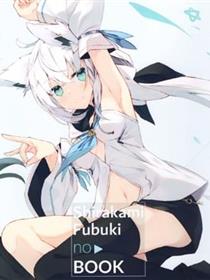 (C98)Shirakami Fubuki no Book