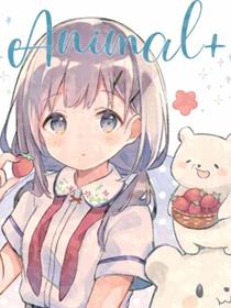 (C98)Animal+