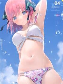 (C98)FAVO! WORKS 4(五等分的花嫁)