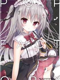 (C98)POPFACTORY20