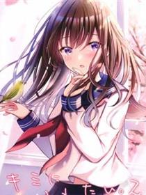 (C98)Kimi ni furetai.2