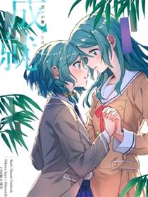 (C95) [畑を耕すだけ (よろず)] 成就 思いが繋がった日 (BanG Dream!)